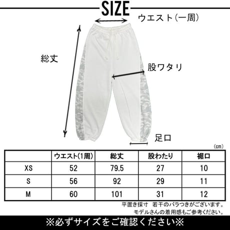 b5278　ブロード切替スウェットパンツ