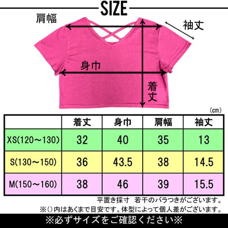 b5093　2WAYクロスT