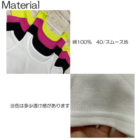 b5248　肩あきシンプルT