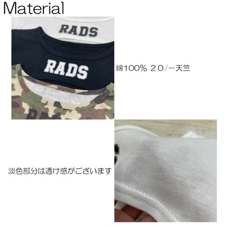 b5275　2wayRADSロンT