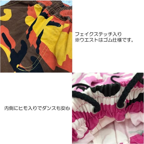 b5104　カラーカモフラパンツ
