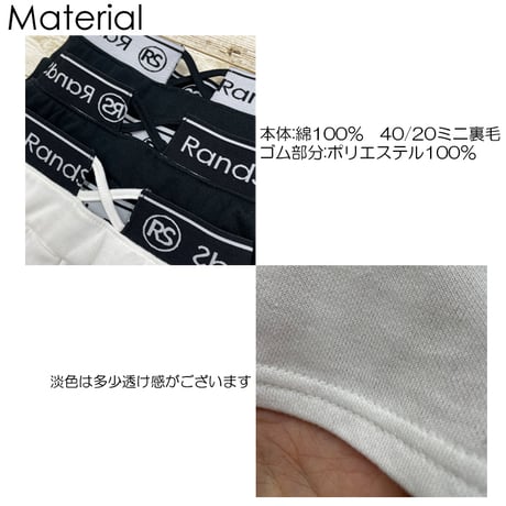 r1031　RSゴムフレアパンツ