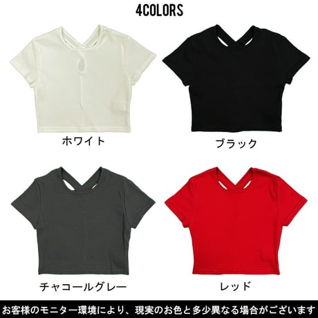 b5249　バッククロスT