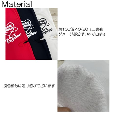 b5263　サイドダメージptワイドパンツ