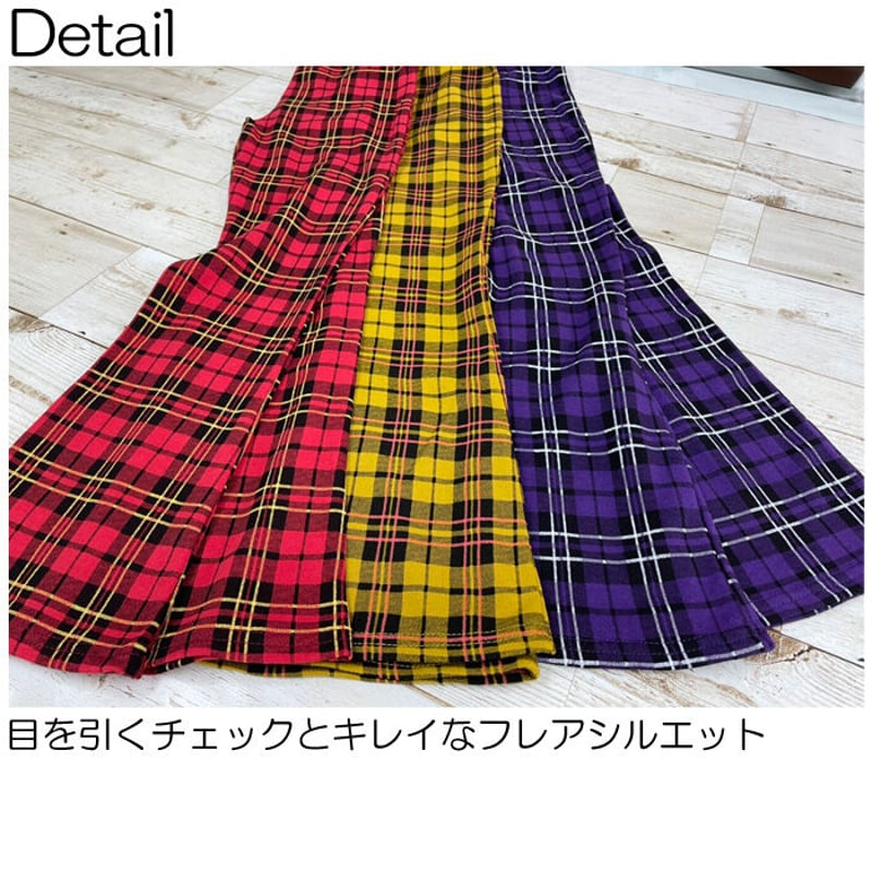 b5119 チェックフレアスウェットパンツ | saleroom