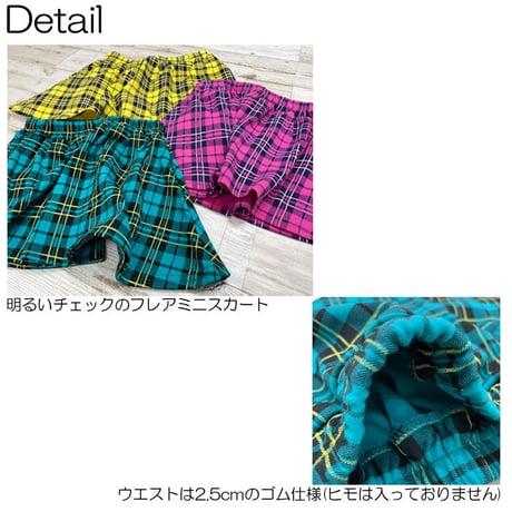 b5164　チェックフレアミニスカート