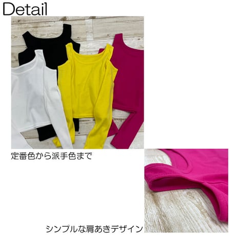 b5172　肩あきシンプルロンT