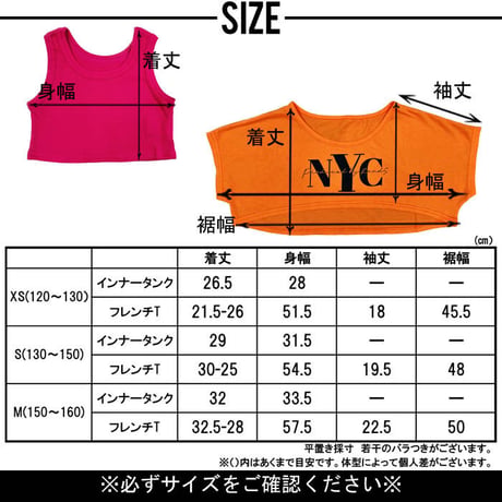 b5205　フレンチショート丈Tインナーset