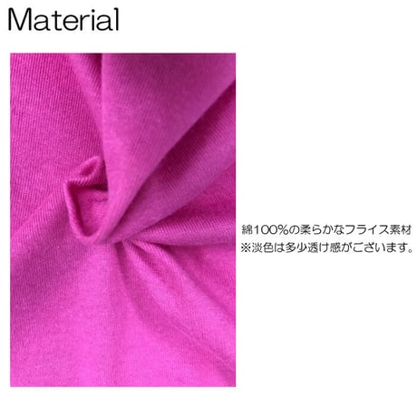 b5065　カラフルハイネック指穴ロンT