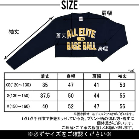 b5212　ALLELITEロングスリーブT