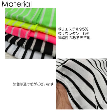 r1009　ボーダー指穴ロンT