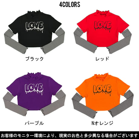 b5264　BDアームカバー付きLOVEptT