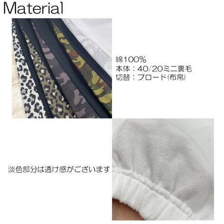 b5278　ブロード切替スウェットパンツ