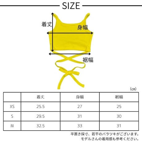 b5290　クロスリボンキャミ