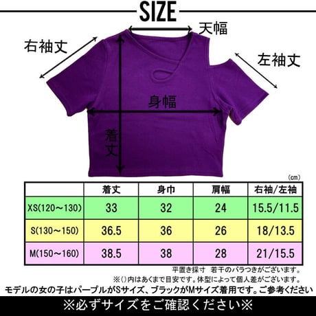 b5109アシメ半袖T