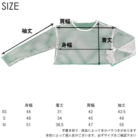 r1014　カットオフメッシュロンT