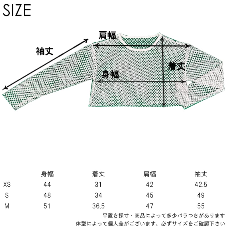 r1014 カットオフメッシュロンT | saleroom