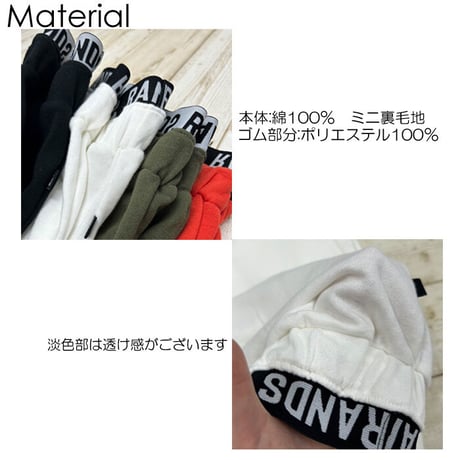 r1006　ロゴゴム付きスウェットパンツ