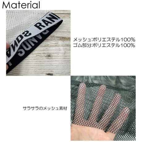 r1025　袖ロゴメッシュT