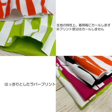 b5202　カットオフREADYptT