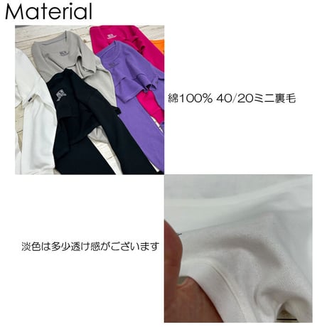 r1002 RandS/RベリーショートTR