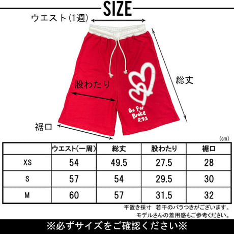 b5287　スウェットハーフパンツ