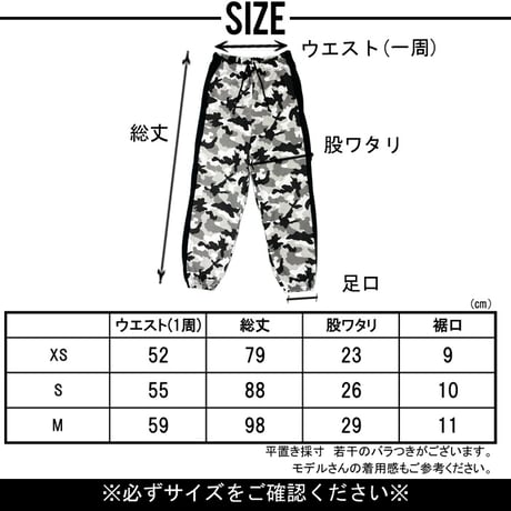 b5245 カモフララインパンツ