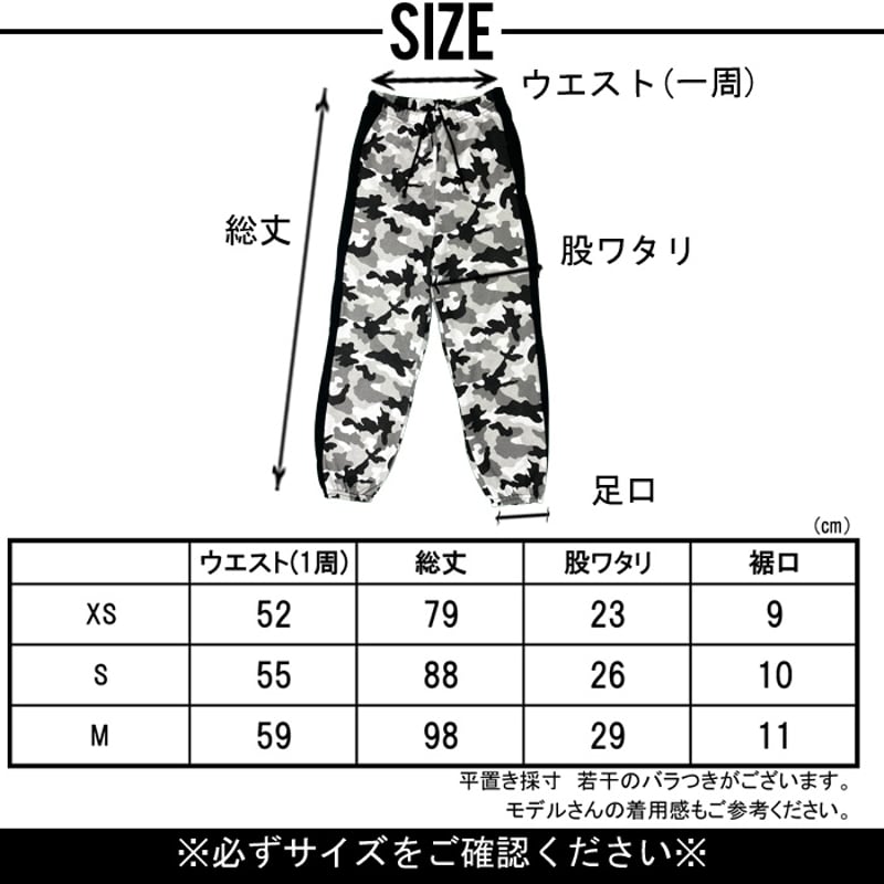 b5245 カモフララインパンツ | saleroom