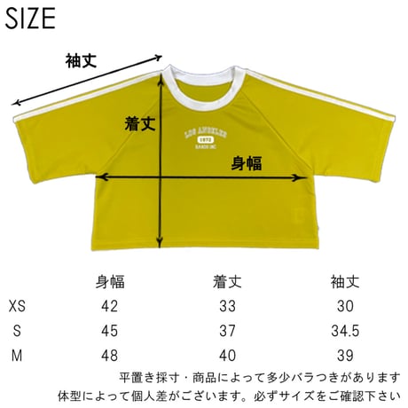 r1017　ジャージ素材袖ラインT