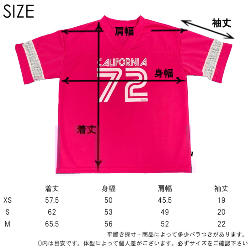 r1018 ジャージ素材ユニフォームBIG-T | saleroom