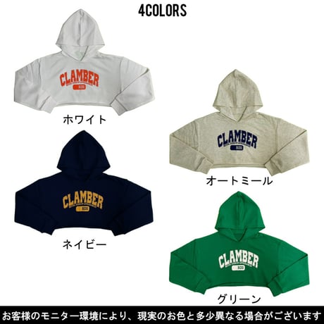 b5219　CLAMBERptカットオフPK