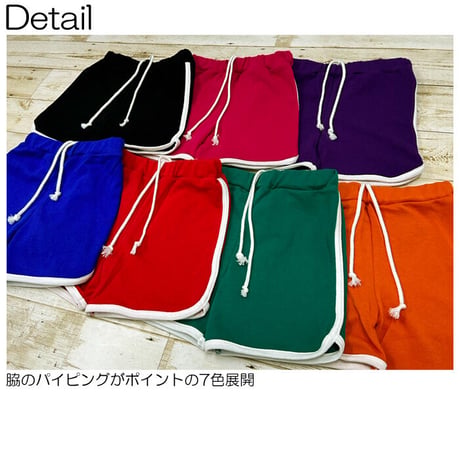 b5197　パイピングショートパンツ