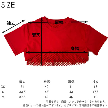 r1032　メッシュレイヤードT