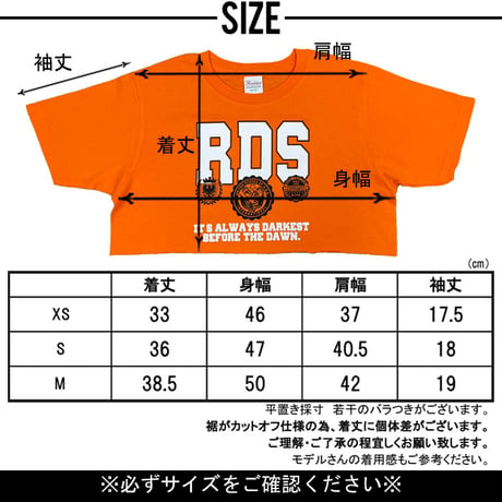 b5254　カットオフRDSptT