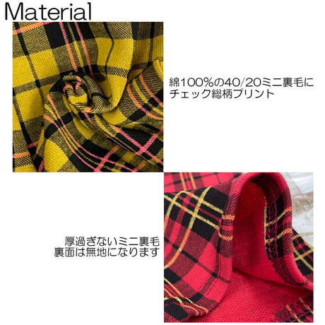 b5119　チェックフレアスウェットパンツ