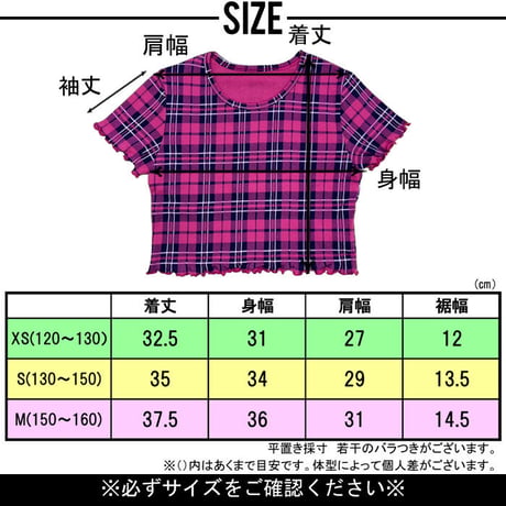 b5163　チェックメロウチビT