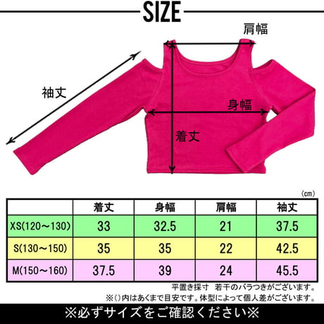 b5172　肩あきシンプルロンT