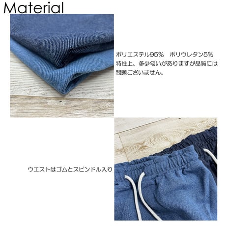 r1026　デニム風ルーズシルエットパンツ