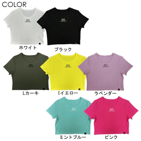 r1001 RandS/RチビT