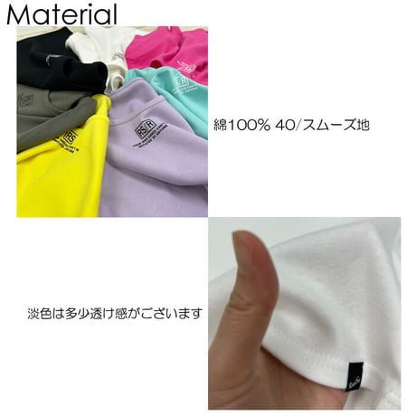 r1001 RandS/RチビT