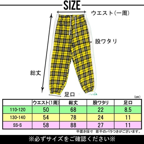 b5154　ラインチェックダボパン