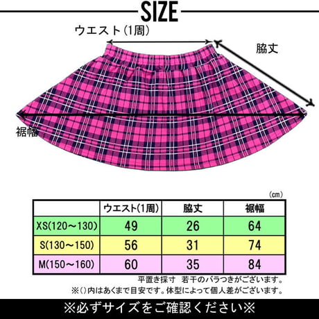 b5164　チェックフレアミニスカート