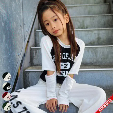 CATEGORY セールアイテム | saleroom