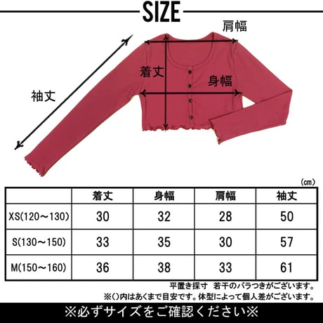 b5213　クルーネックメロウカーディガン
