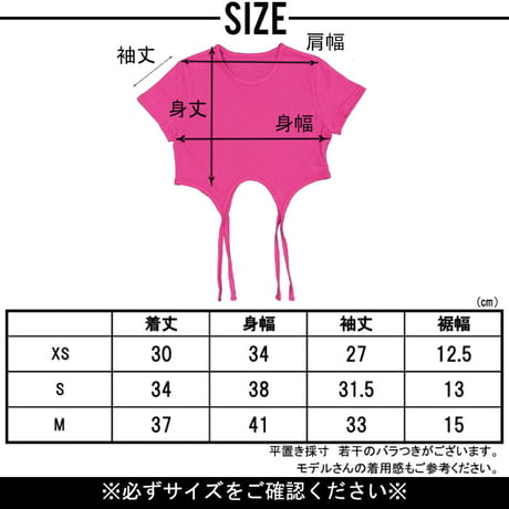 b5280　スイングテールT