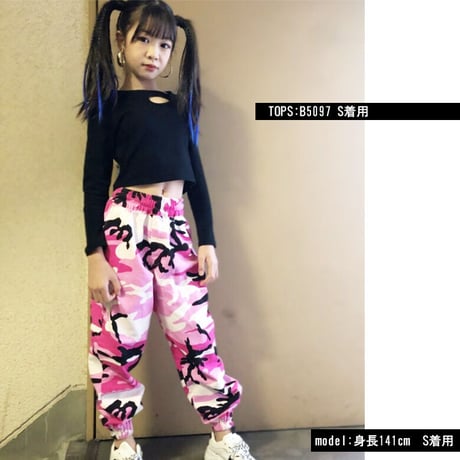 b5104　カラーカモフラパンツ