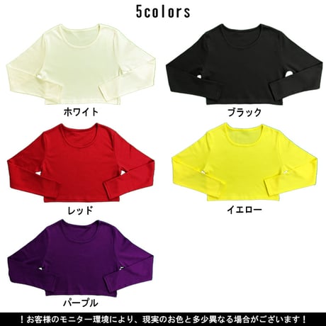 b5062　カラフルチビロンT
