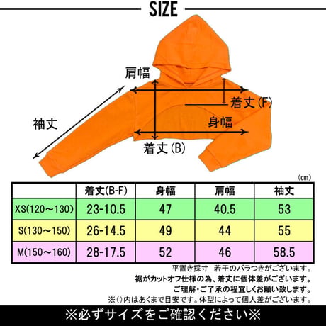 b5177　スーパーベリーショートPK