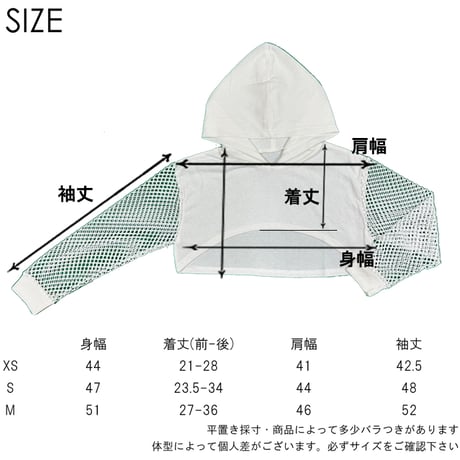 r1015　袖メッシュショート丈PK