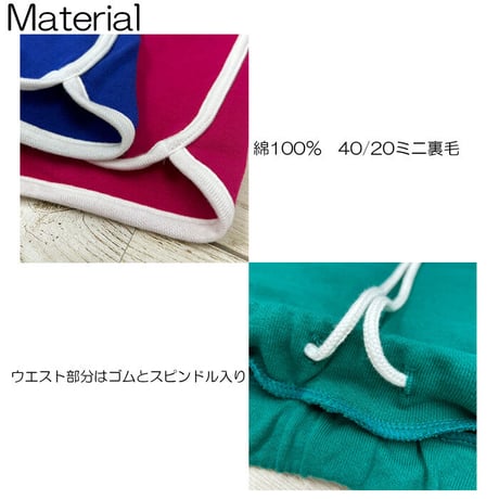 b5197　パイピングショートパンツ